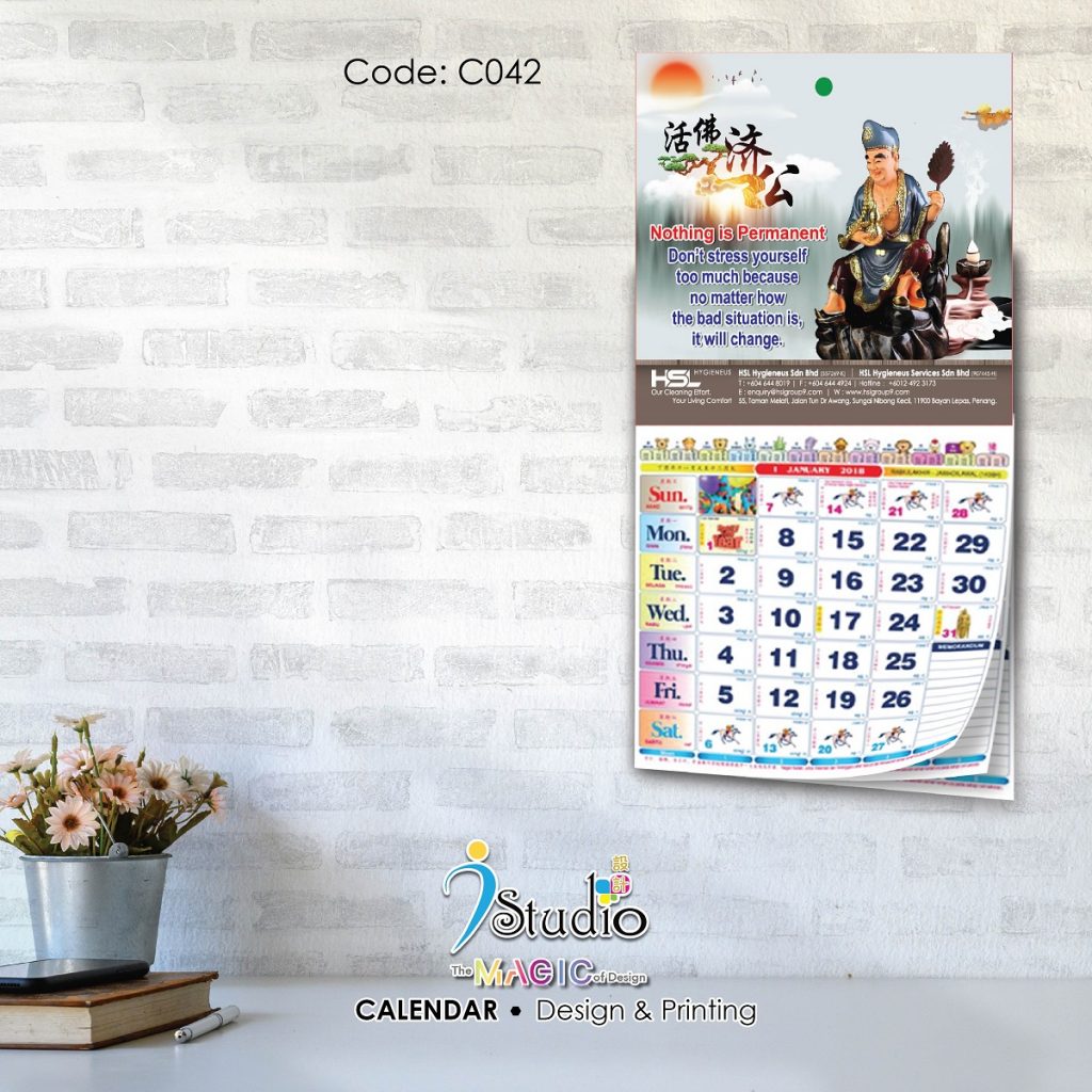 Calendar (Racing Horse) Template - I STUDIO MARKETING